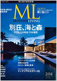 ML MODERN LIVING